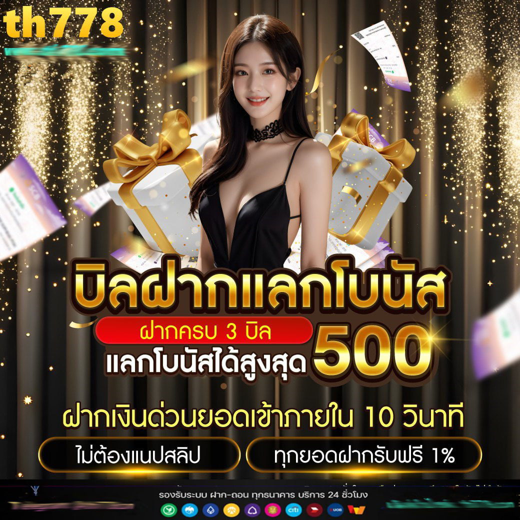 betflix.gg เว็บคาสิโนออนไลน์ครบวงจร เว็บตรงปลอดโกงสุดฮิต