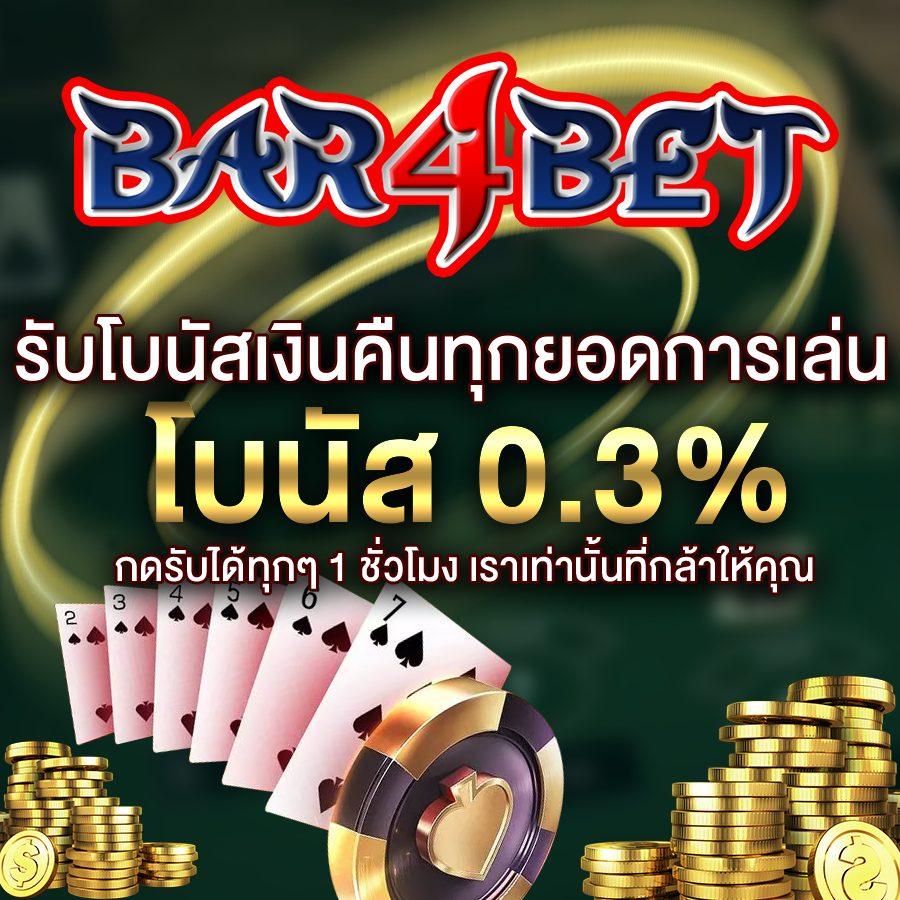 betflixninja คาสิโนออนไลน์เต็มรูปแบบ เล่นง่าย จ่ายจริง