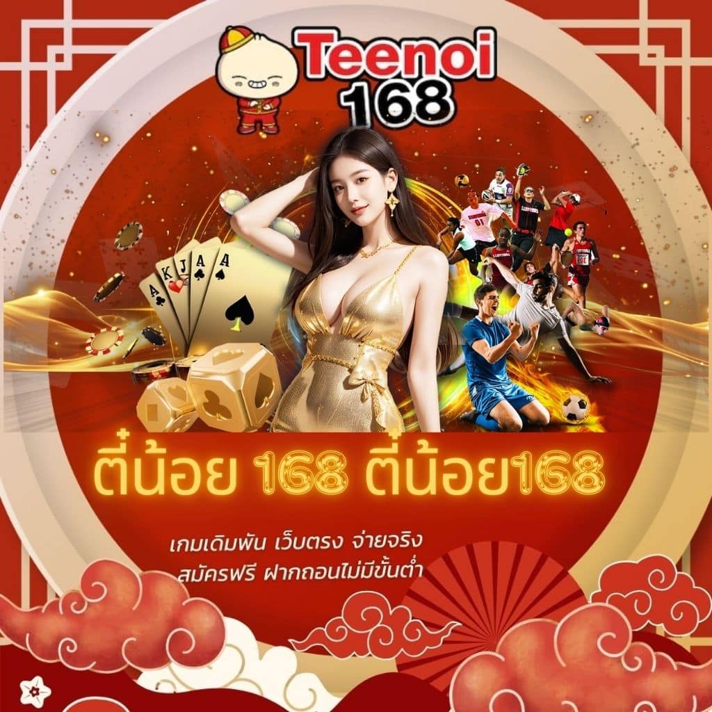 bnkสล็อต เว็บตรงมาตรฐานสูง สล็อตแตกง่ายแจกจริง บริการยอดนิยม