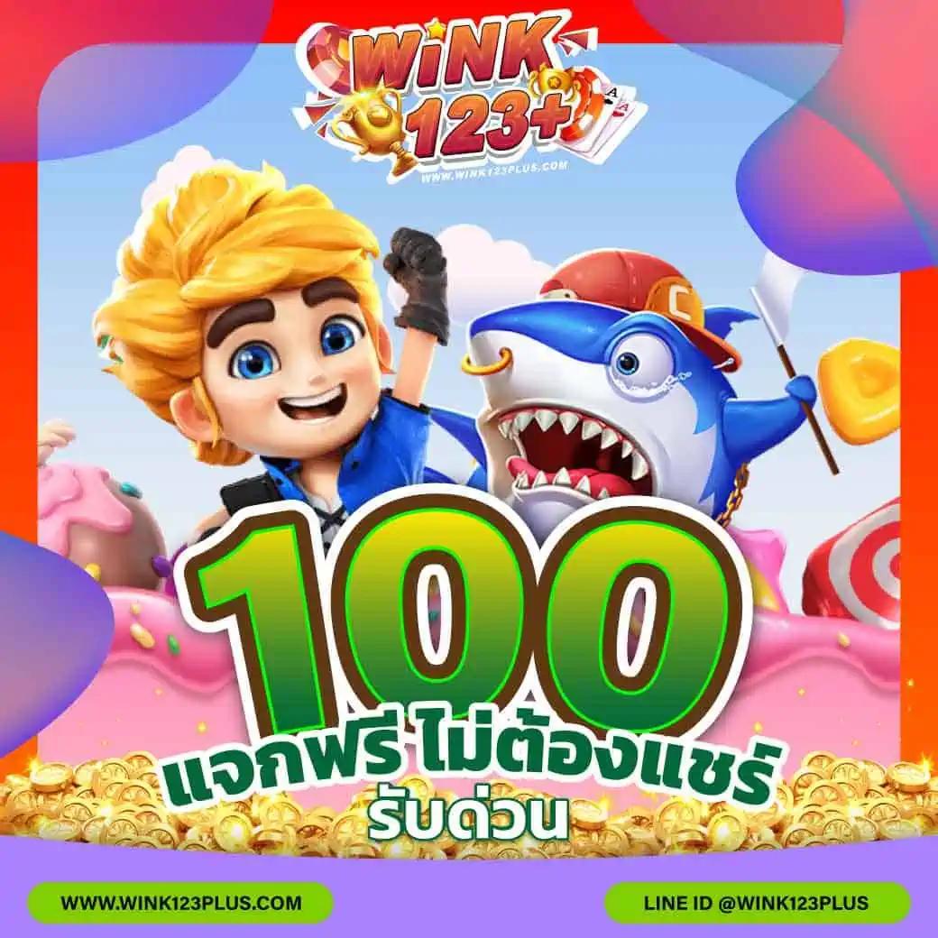 bwin สล็อต เว็บตรง มั่นใจ ปั่นสนุก ลุ้นรางวัลใหญ่ไม่มีหยุด