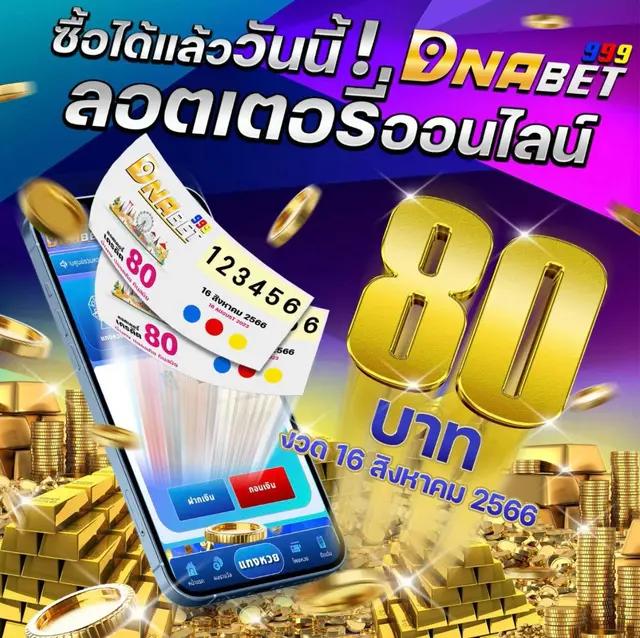 bwinสล็อต เว็บตรงสล็อตมาแรง 2024 ระบบทันสมัยที่สุดในไทย