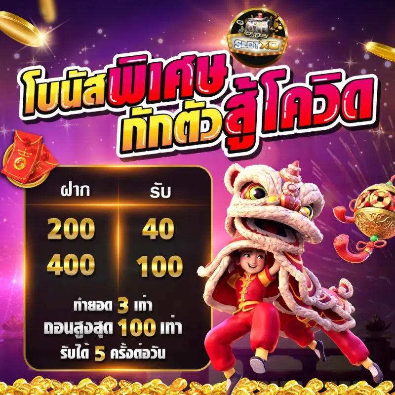 casino betflik แพลตฟอร์มเดิมพันออนไลน์ที่ได้รับความนิยม อัปเดตล่าสุด2024