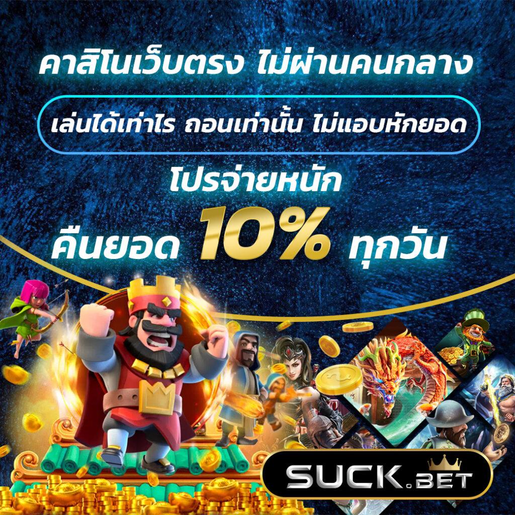 cat8888 login เข้าสู่ระบบคาสิโนออนไลน์ที่ทันสมัยที่สุดในไทย