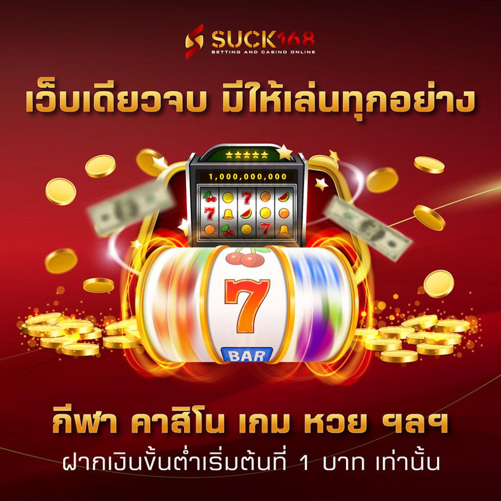 cat888 หวย VIP คาสิโนอันดับหนึ่ง เดิมพันง่าย ระบบทันสมัย | ไทยสล็อตมือถือ