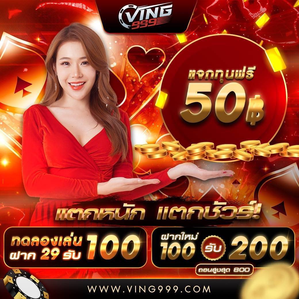 cat888 หวย เข้าสู่ระบบ ล่าสุด สมัครง่าย รับโบนัสทันที