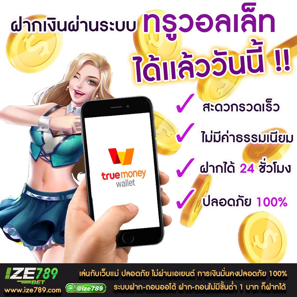 chokdee777 login คาสิโนออนไลน์ชั้นนำ โปรโมชั่นเด็ดตอนนี้
