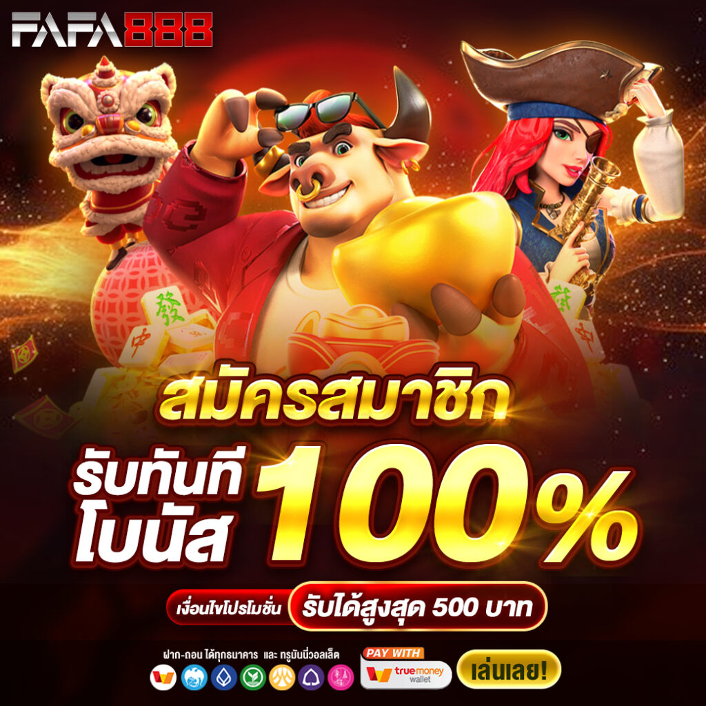 chokdee777 คาสิโนออนไลน์มาตรฐานสูง เล่นง่าย จ่ายจริง ไม่มีขั้นต่ำ