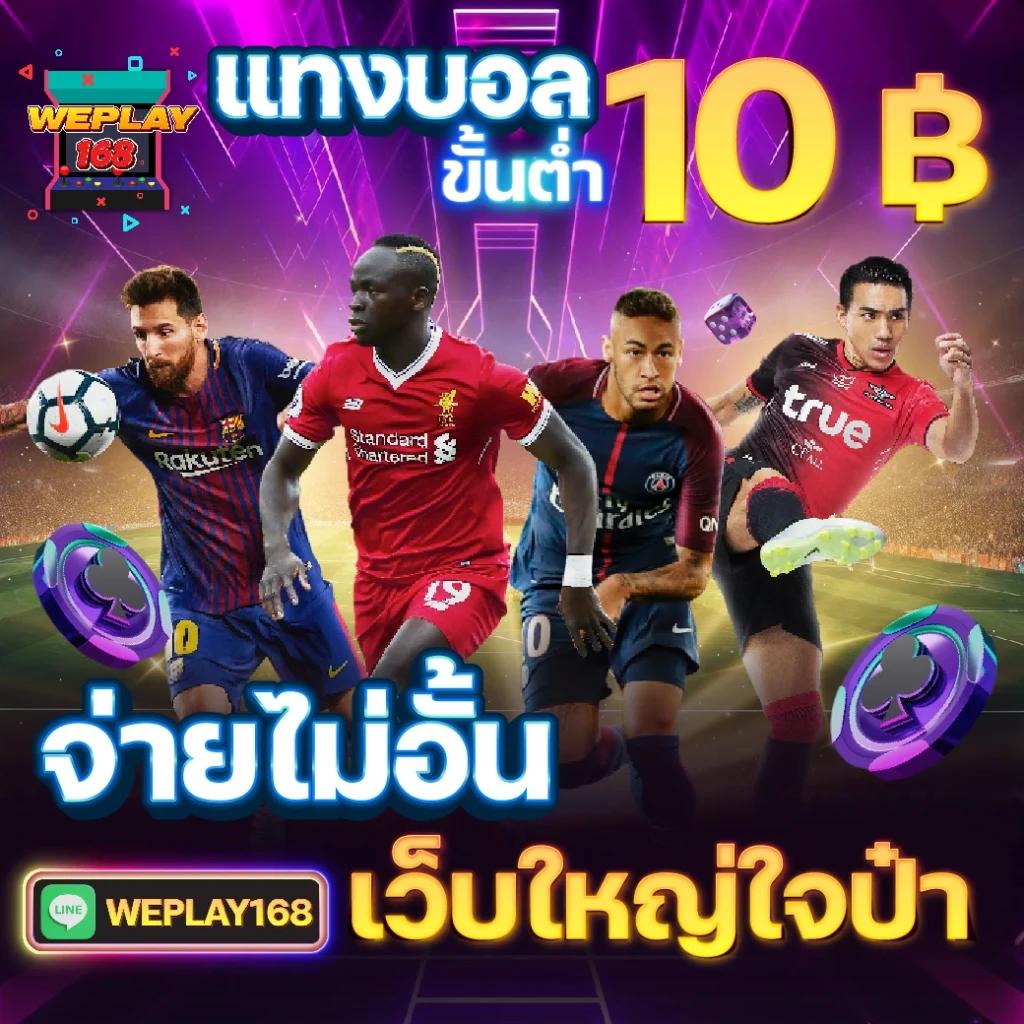 copo168 คาสิโนออนไลน์สุดฮิต ใหม่ล่าสุด สมัครง่าย ระบบดีที่สุด