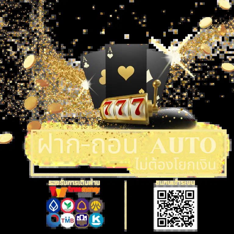 cosca888 แพลตฟอร์มคาสิโนออนไลน์มั่นคง พร้อมเกมสุดฮิตใหม่ล่าสุด