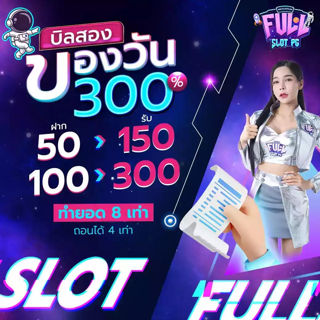 d2dสล็อต เว็บสล็อตแตกง่าย ระบบทันสมัย เดิมพันไม่มีสะดุด
