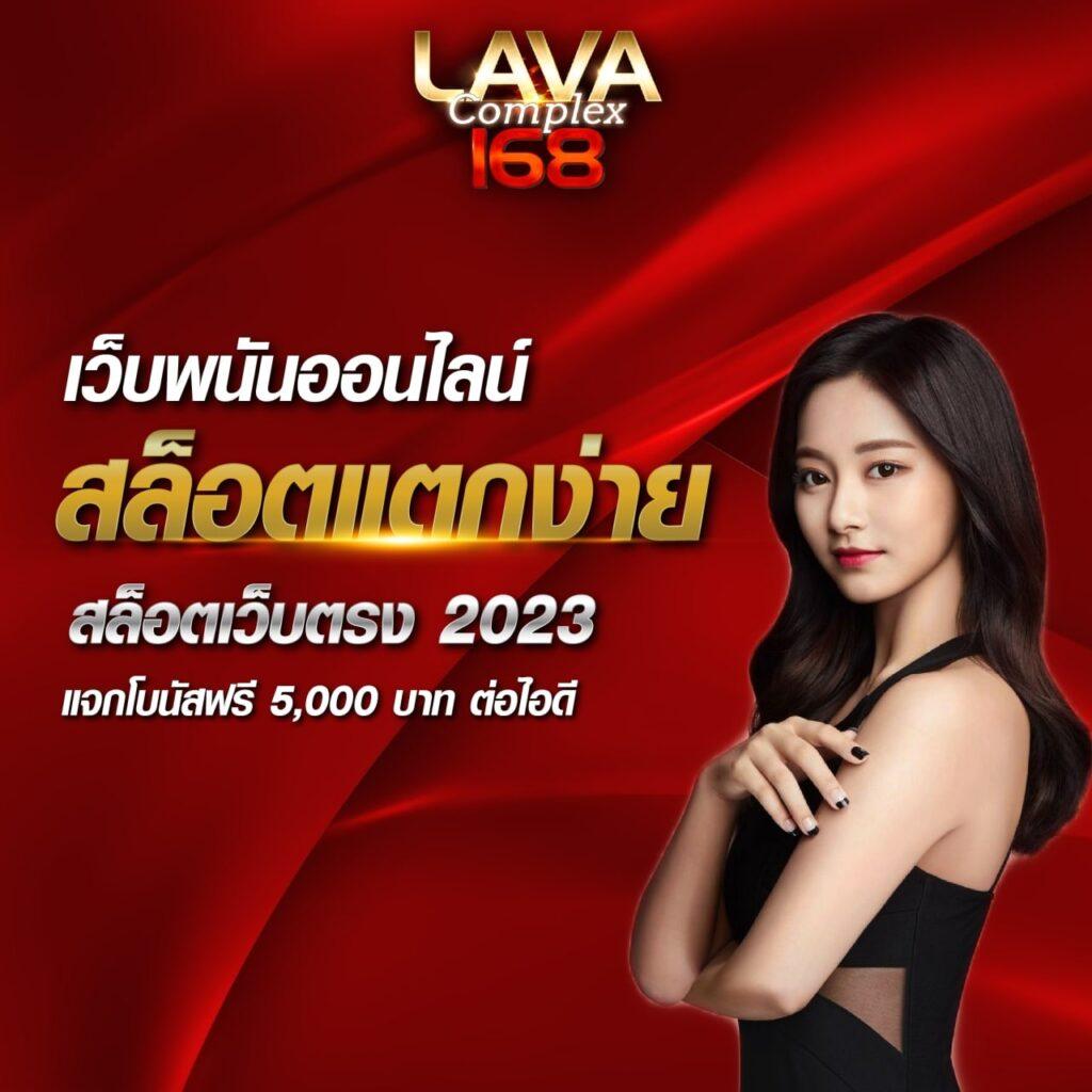 d55 สล็อต เว็บเดิมพันยอดนิยม พร้อมระบบทันสมัยและโบนัสแตกง่าย