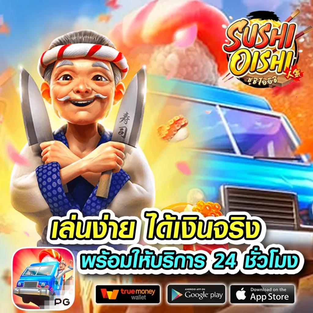 dara168สล็อต เว็บตรงเกมสล็อต ระบบใหม่ล่าสุด แจกเครดิตฟรีทุกวัน