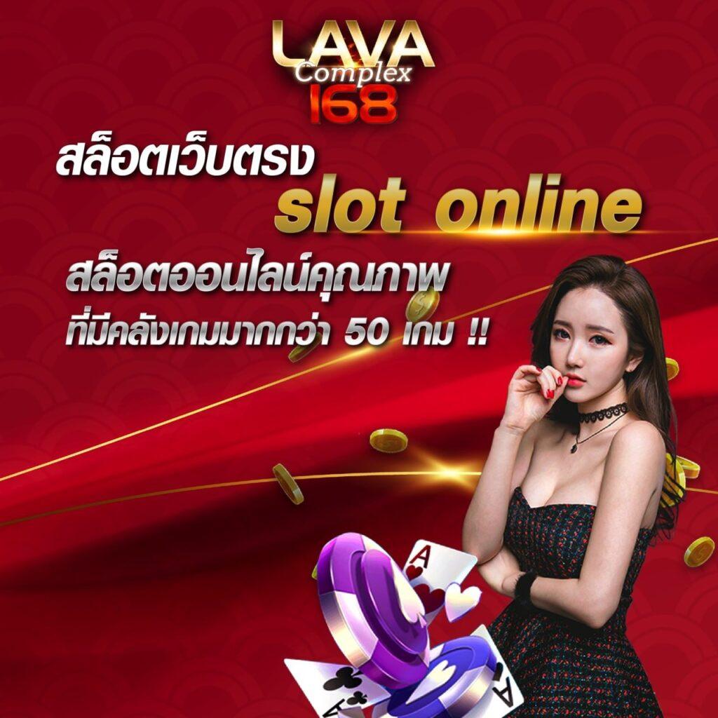 deerlong คาสิโนครบวงจร เว็บหลัก ฝาก-ถอนออโต้ทันใจไม่พลาดใจ