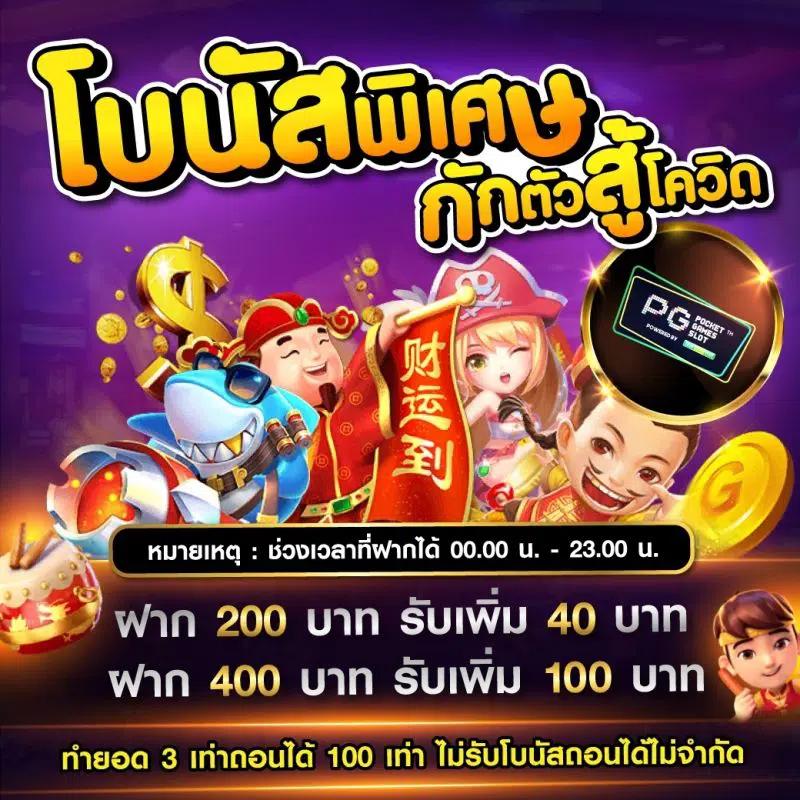 dek67 เว็บเดิมพันสร้างรายได้แบบครบวงจร มาตรฐานระดับเอเชีย