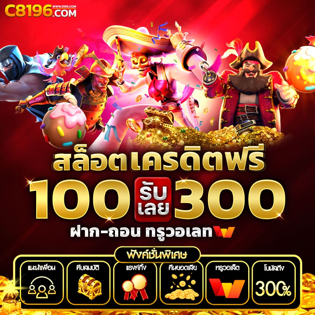 devil168 คาสิโนออนไลน์อันดับ1 โปรโมชั่นจุใจ สมัครง่ายปลอดภัย