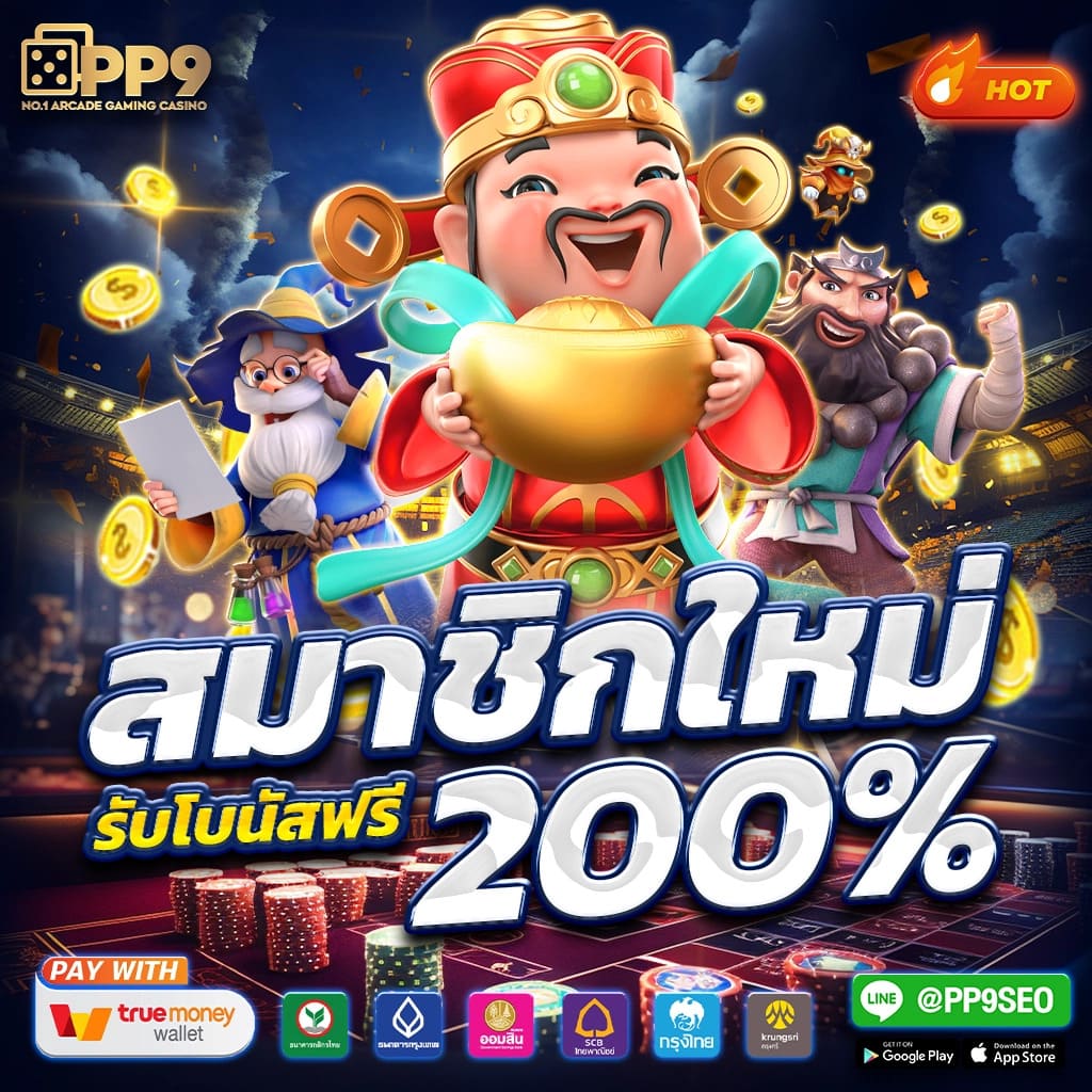 dk7 bet คาสิโนออนไลน์อันดับหนึ่ง พร้อมโบนัสสุดคุ้ม 2024