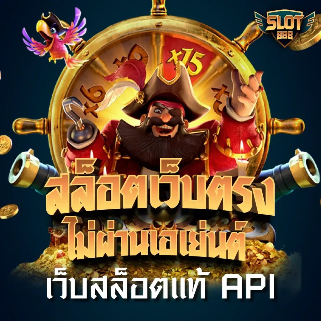 dk7 เครดิตฟรี 68 บาท สมัครง่ายรับทันที เล่นฟรีไม่มีเงื่อนไข