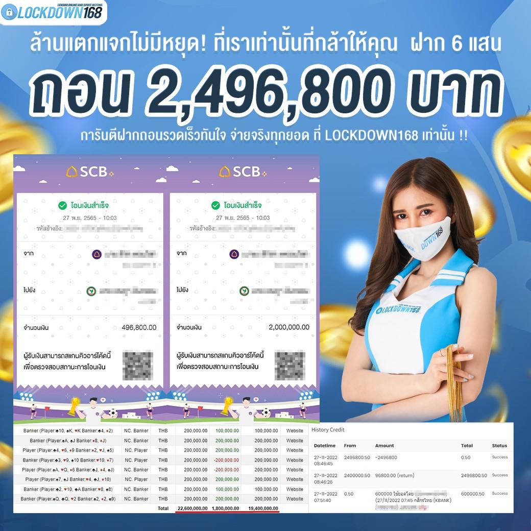 dooseries คาสิโนมือถืออันดับหนึ่ง เว็บตรง ปลอดภัย เล่นง่าย ได้เงินจริง