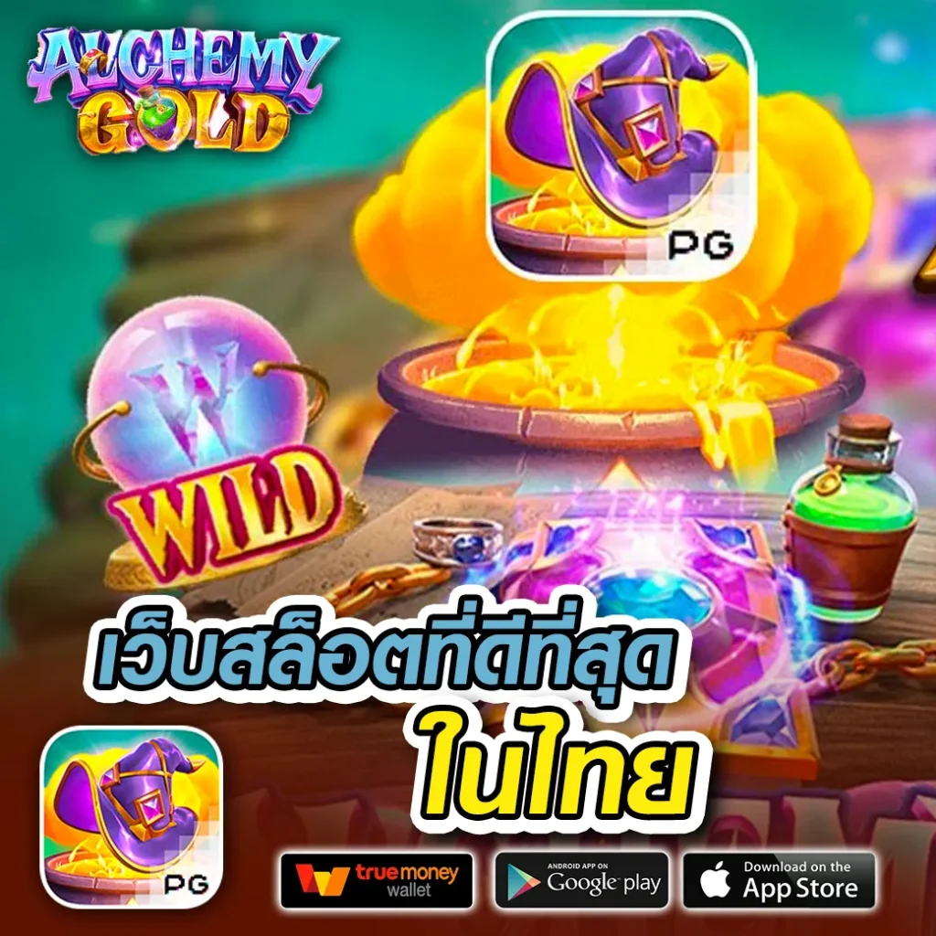 e669 สล็อต เกมเดิมพันออนไลน์ครบวงจร ระบบทันสมัย แจกฟรีสปินง่าย