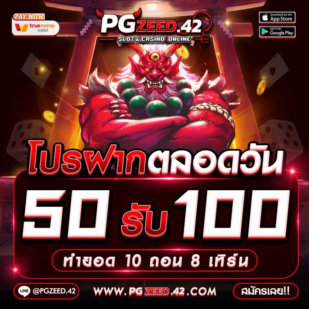 e699 สล็อต สล็อตเว็บตรงมั่นคง อันดับ 1 ของไทย 2024