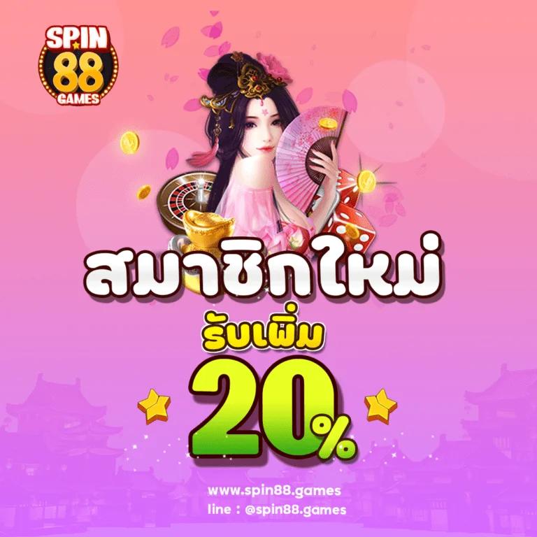 easy168 คาสิโนออนไลน์รวมเกมยอดฮิต พร้อมโปรโมชั่นสุดคุ้ม