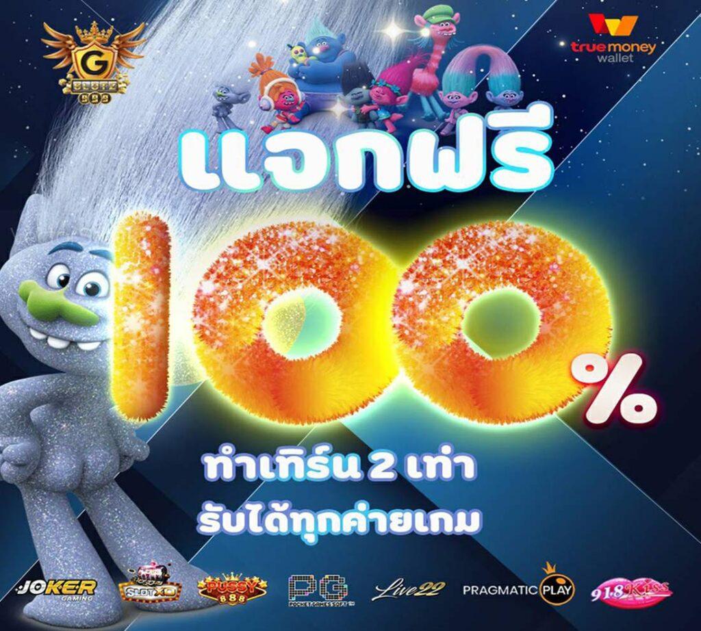 easy slot 888 คาสิโนออนไลน์ยอดนิยม เล่นง่าย จ่ายจริง โปรโมชั่นแรง