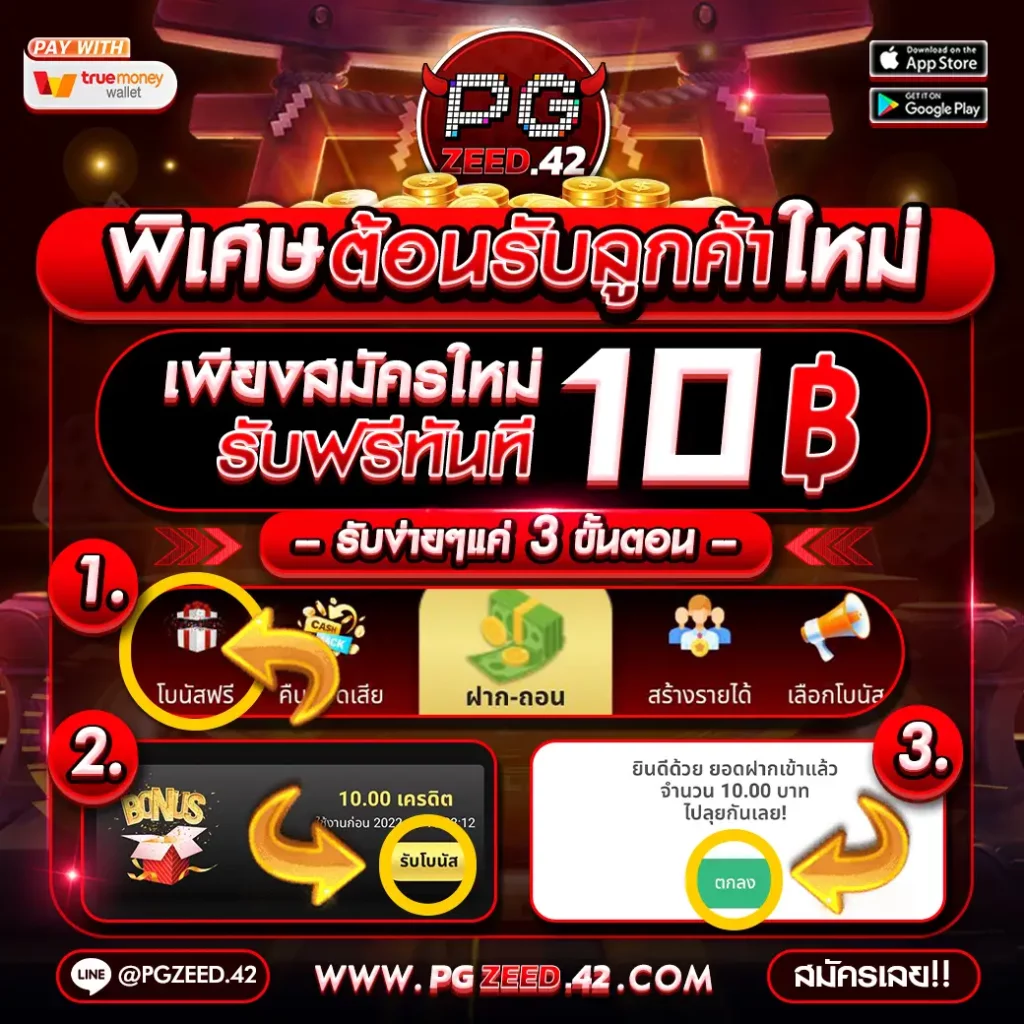 easyslot789 เว็บสล็อตอันดับ1 ฝาก-ถอนเร็ว สมัครง่าย เครดิตฟรีเต็ม       