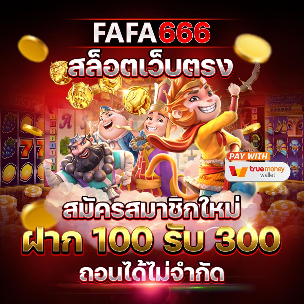 em99 เว็บคาสิโนออนไลน์ชั้นนำ มอบความสนุกพร้อมโปรโมชั่นสุดพิเศษ