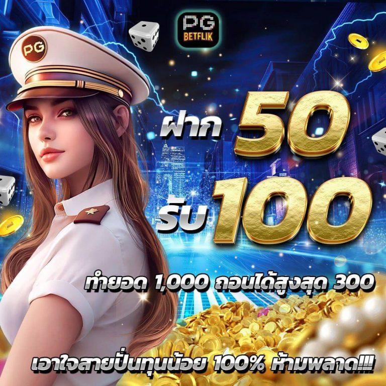 fafa666สล็อต เว็บคาสิโนออนไลน์ ระบบออโต้ เล่นง่ายได้เงินจริง
