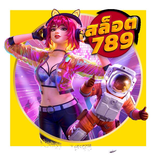 fafa678 คาสิโนเว็บตรง ฝากถอนรวดเร็ว ระบบเสถียร เล่นง่ายได้เงินจริง