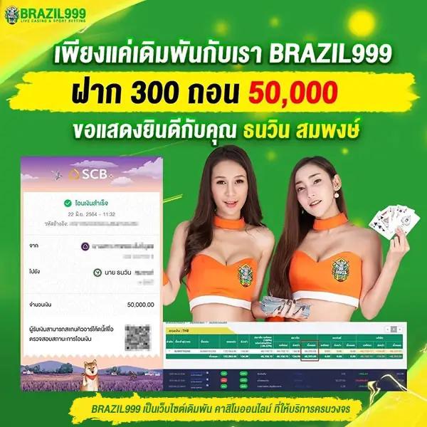 fafa7899 สล็อตเว็บตรง มั่นคง จ่ายเต็ม ปลอดภัย 2024