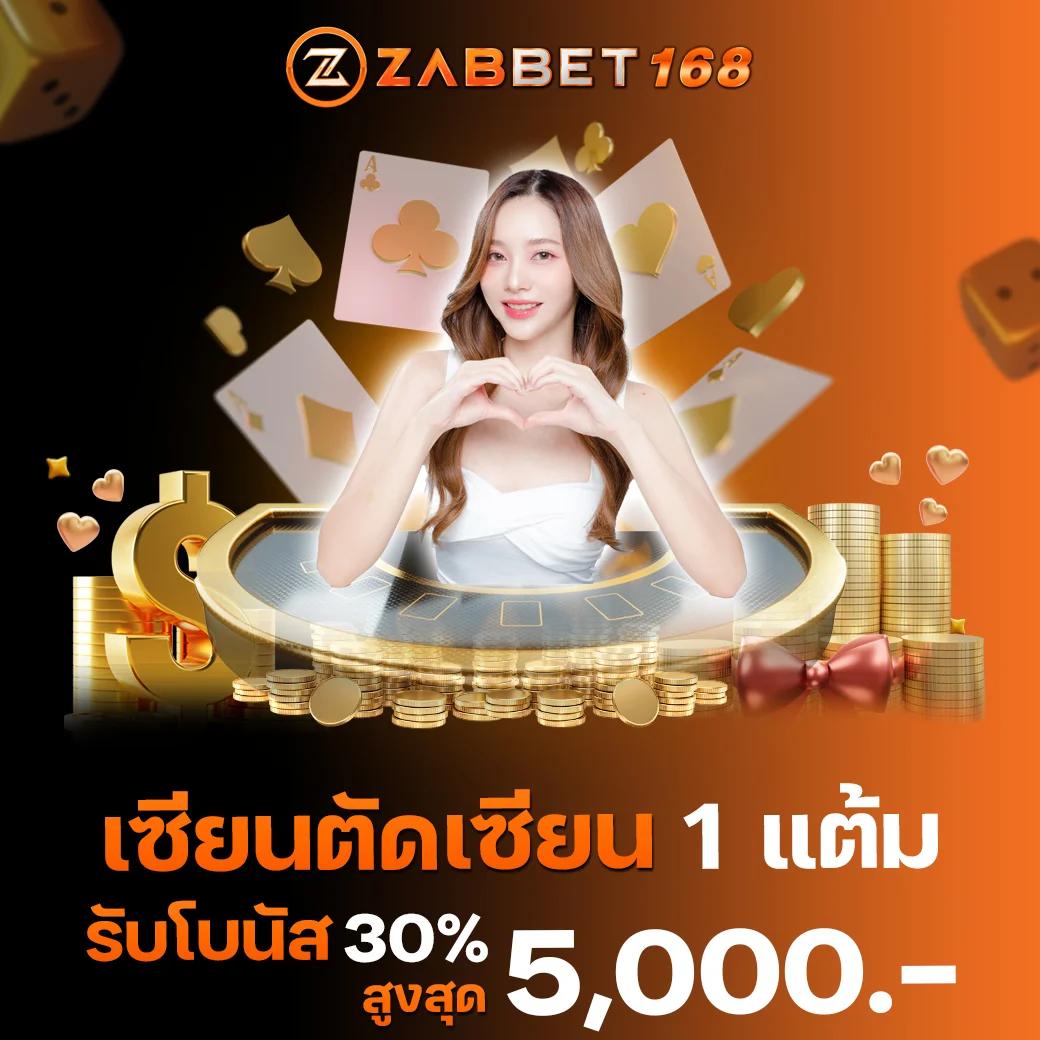 faw999 คาสิโนยอดนิยมแห่งปี รับโบนัสสุดคุ้ม สล็อต บาคาร่า สมัครง่าย