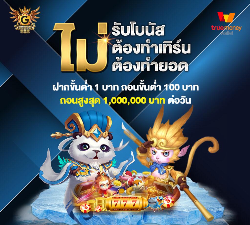 faw99bet เว็บคาสิโนออนไลน์อันดับหนึ่ง ฝาก-ถอน ระบบออโต้ ครบวงจร