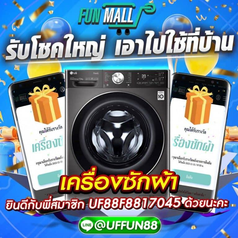 fbt คาสิโนออนไลน์อันดับหนึ่ง ฝากถอนรวดเร็ว เดิมพันง่ายที่สุด