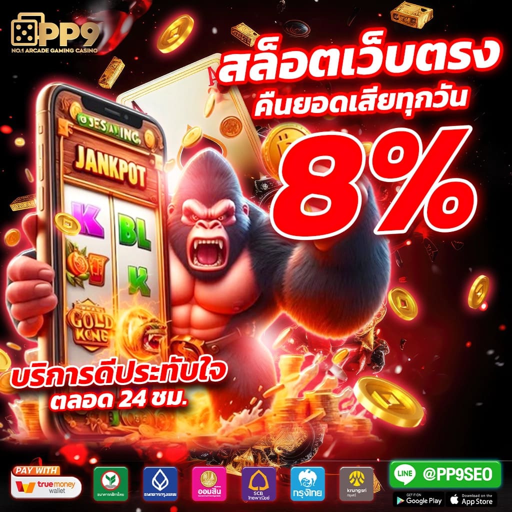 fiwfan888 ศูนย์รวมเกมเดิมพันสุดฮิต ระบบมั่นใจ เล่นง่ายจ่ายจริง