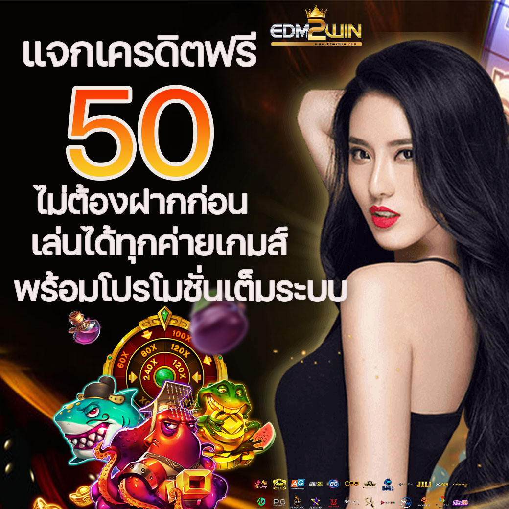 fix888 คาสิโนออนไลน์อันดับหนึ่ง รวมเทคนิคทำเงินทั่วไทย