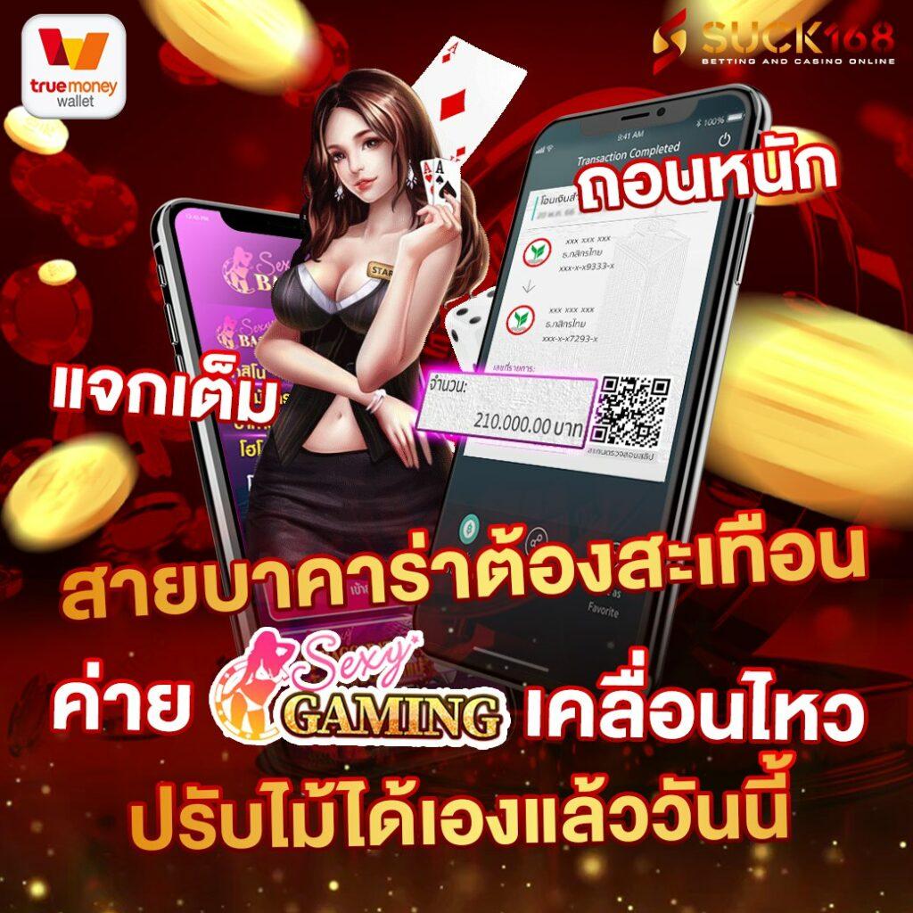 flix88 เว็บคาสิโนเต็มรูปแบบ ระบบทันสมัย เล่นง่ายได้เงินจริง
