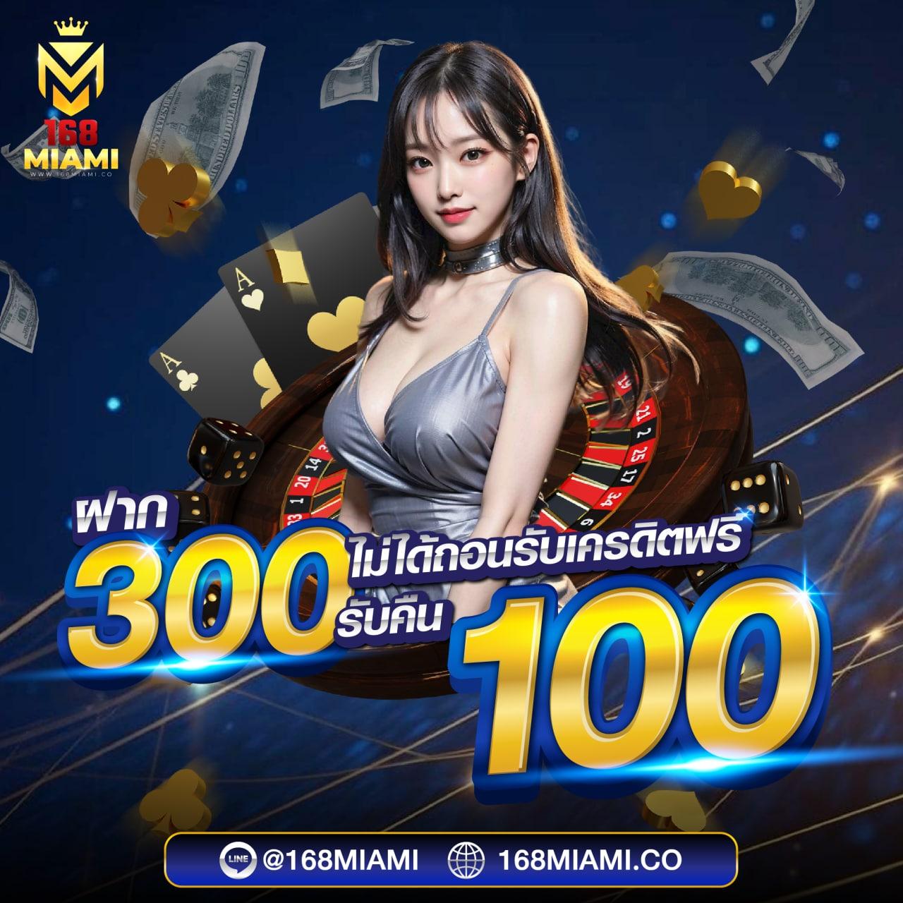 fox88888 คาสิโนออนไลน์อันดับหนึ่ง โปรโมชั่นเด็ด จัดเต็มทุกเกม