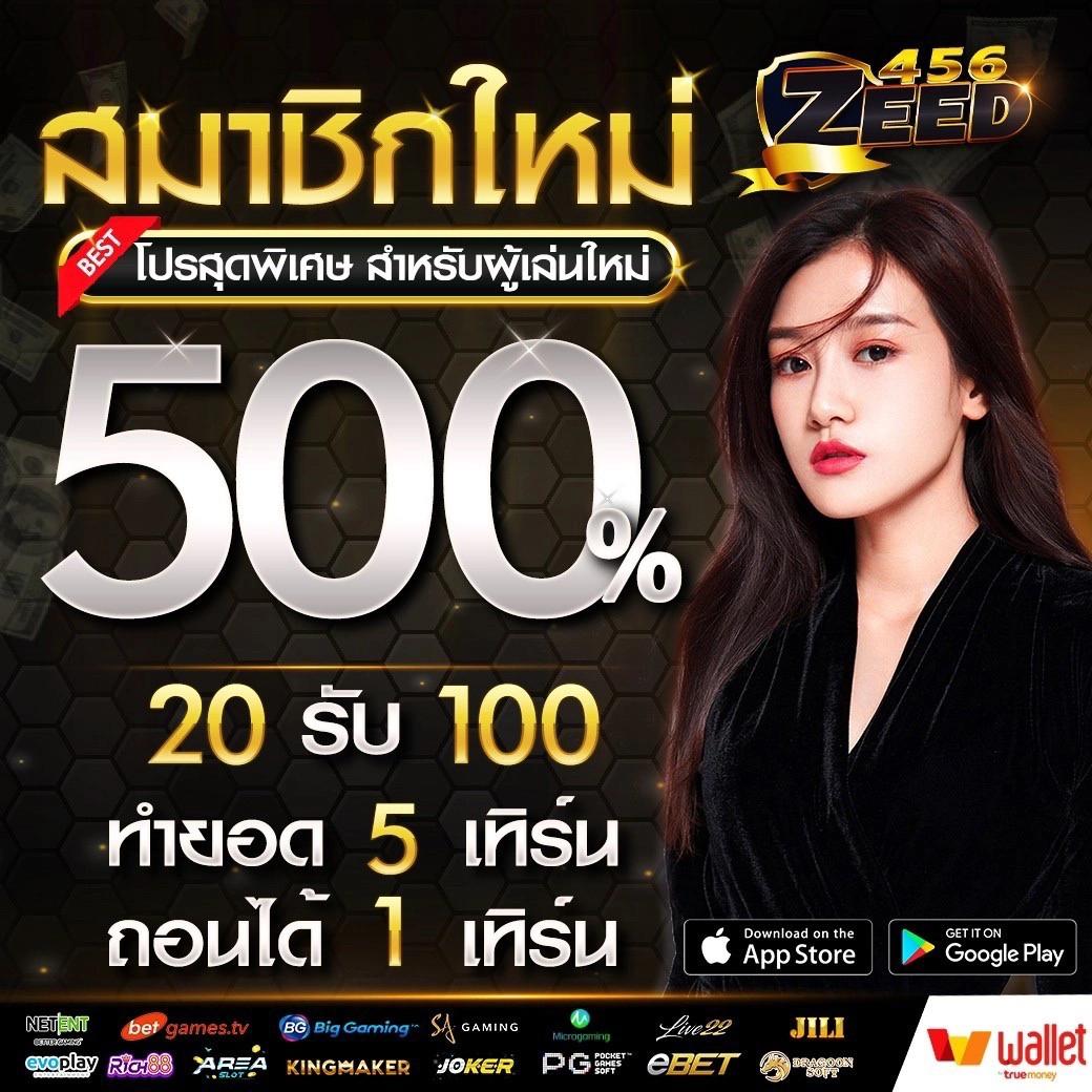 fox888 ทางเข้ามือถือ เว็บตรง ฝากถอนง่าย รวดเร็ว ล่าสุด 2024