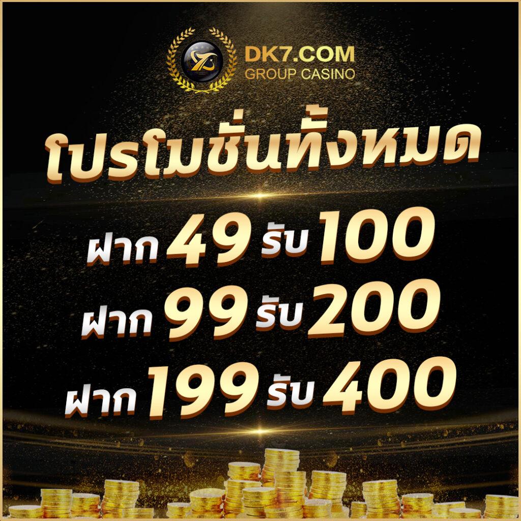 full 1688 สล็อต เว็บตรงไม่ผ่านเอเย่นต์ พร้อมเครดิตฟรี 2024