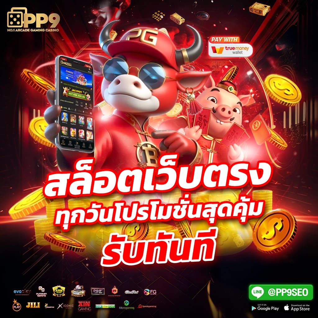 fullslotpg เว็บคาสิโนออนไลน์ครบวงจร ระบบเกมสุดล้ำ 2024