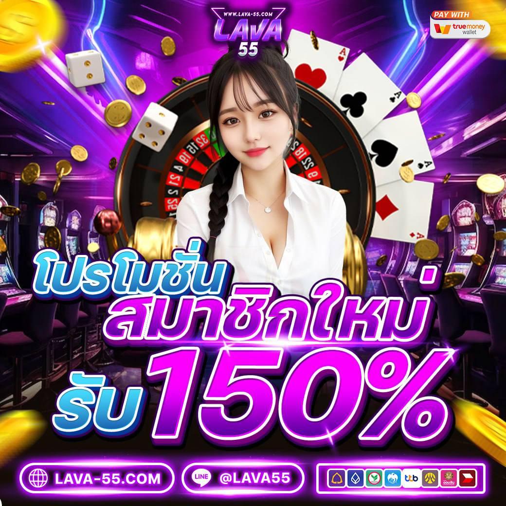 funny888 คาสิโนออนไลน์ยอดนิยม เล่นง่าย จ่ายจริง เว็บตรงปลอดภัย