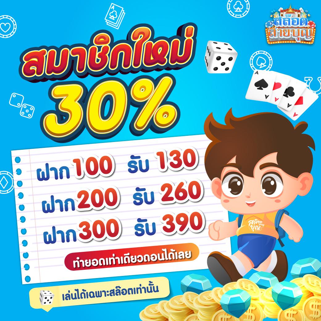 funny 18 สล็อต เว็บสล็อตมาแรง เล่นง่าย จ่ายจริง 2024