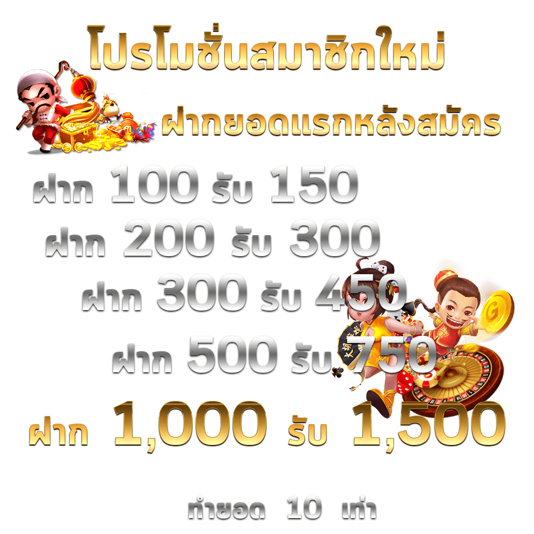g2g1688g คาสิโนออนไลน์ยอดนิยม เล่นง่ายจ่ายจริงจบบริการไว