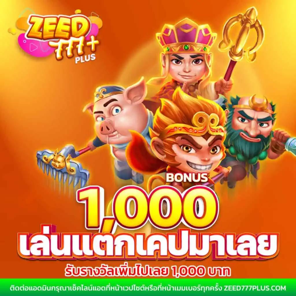 g2g168k แพลตฟอร์มเดิมพันออนไลน์อันดับต้นของประเทศไทยในปี 2024