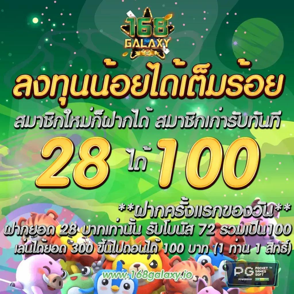 g2g168p คาสิโนมือถืออันดับหนึ่ง บริการดีทันใจ เล่นง่ายได้เงินจริง