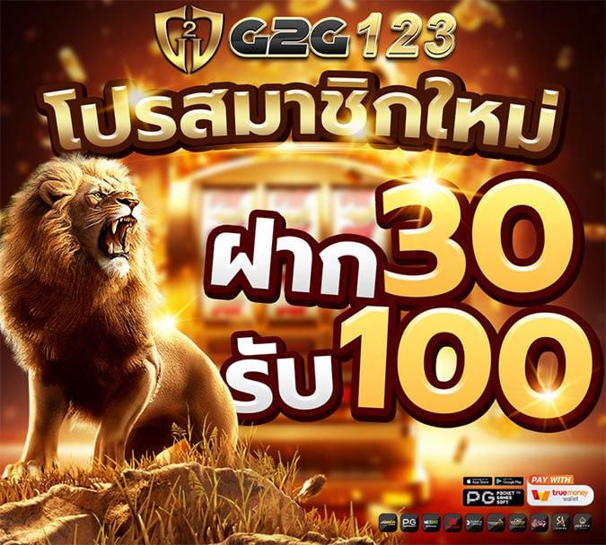 g2g168p ทางเข้า มือถือ เล่นง่าย จบครบทุกเกมในเว็บเดียว