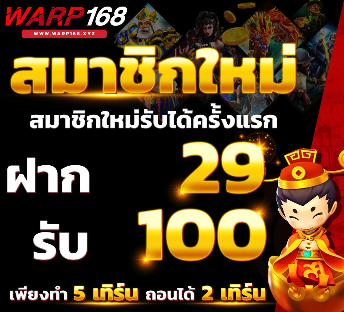 g2g928 สล็อต เว็บตรง ฝากถอน ระบบออโต้ ไม่มีขั้นต่ำ 2024
