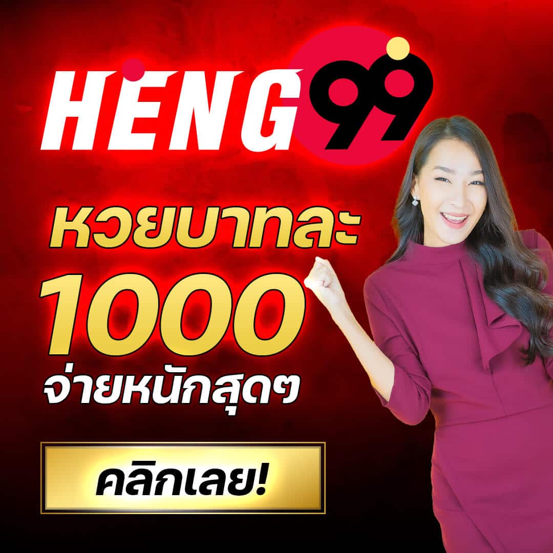 g2g mega คาสิโนออนไลน์อันดับหนึ่ง รวมเกมเต็มรูปแบบน่าเชื่อถือ
