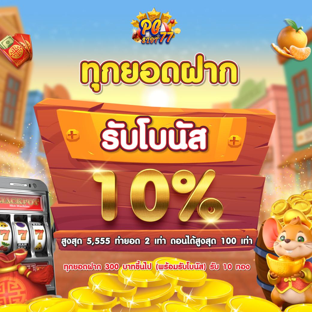g2g สล็อต เว็บตรง แตกง่าย ฝากถอนรวดเร็ว มั่นใจได้ในการเดิมพัน
